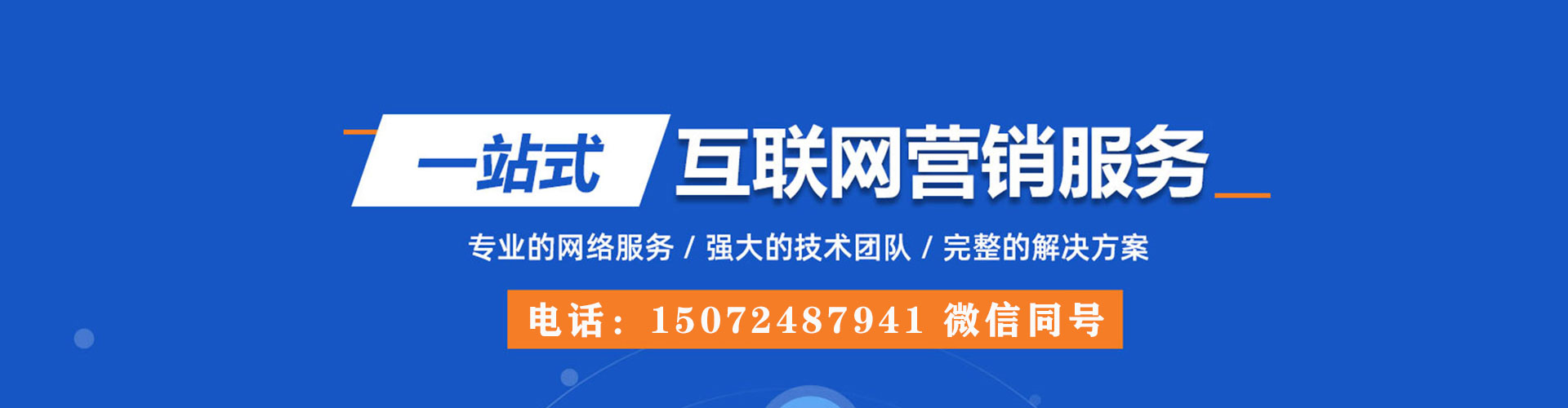 茂南推广开户