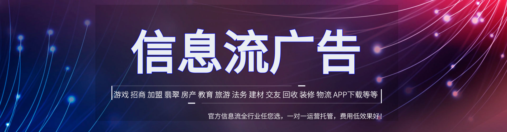 茂南百度广告竞价